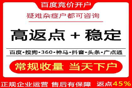 SEM竞价开户策略：案例解析与优化